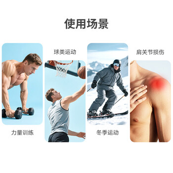 LP738加强防护专业运动护肩可调节肩膀关节护套稳固辅助支撑护具 L