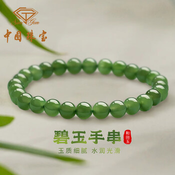 中国玉石珠　砡 🍀 N020 - Natural Serpentine Jade Necklace 6mm 天然岫岩岫玉501墨绿