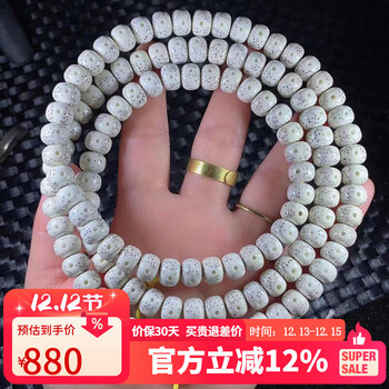 108星月菩提配饰型号规格- 京东