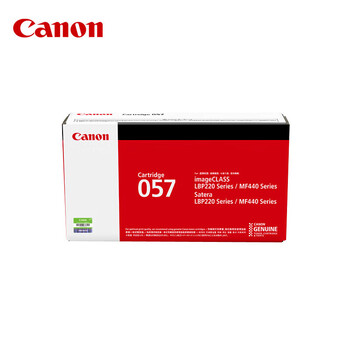 佳能（Canon）硒鼓CRG057标准容量（适用MF449dw/MF443dw/MF441dw）