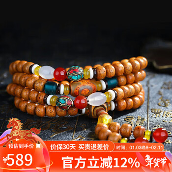 星月菩提子108颗手串价格报价行情- 京东