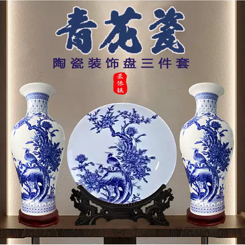 花鸟瓷瓶品牌及商品- 京东