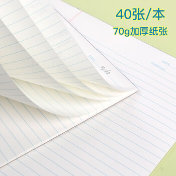 凯萨（KAISA）A3/40张大号拍纸本加厚试卷型笔记本思维导图横线记事本可撕刷题草稿本