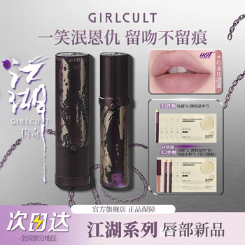 黑紫色口红价格报价行情- 京东