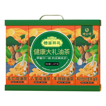 德富祥健康大礼油茶礼盒1190g 冲饮谷物饱腹早餐 即食代餐粉