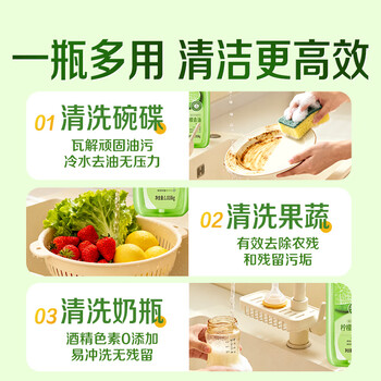 金鱼柠檬APG洗洁精1.018kg*2瓶 A类果蔬奶瓶洗洁剂洗碗液洗涤灵去油