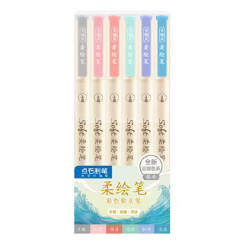 点石 柔绘笔重点标记笔软头马克笔彩绘brush手账笔书法小楷秀丽笔绘画开学季827S古城色-临安-6色套装