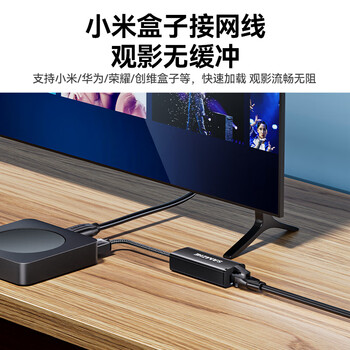 山泽 USB转网口网线转接头有线网卡百兆RJ45网线转换器 苹果Mac华为笔记本电脑小米外接外置坞免驱动