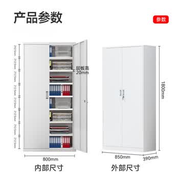 中伟（ZHONGWEI）文件柜办公柜钢制铁皮柜资料柜档案柜储物柜凭证柜七块板