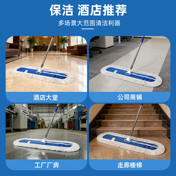 美家日记平板拖把 商用大号尘推90cm共1布 棉线帆布干湿两用 瓷砖吸水棉纱