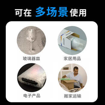 得力（deli）加厚气泡膜50米*30cm包装气泡袋打包气泡垫快递搬运防震缠绕膜
