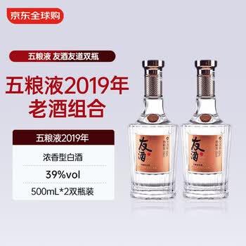 五粮液39老版价格报价行情- 京东