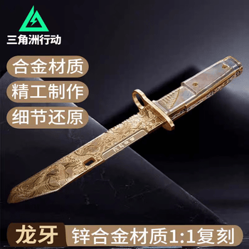 刀 模型 刀| 收藏夹- MakerWorld：下载免费3D模型