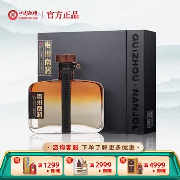 南将- 京东