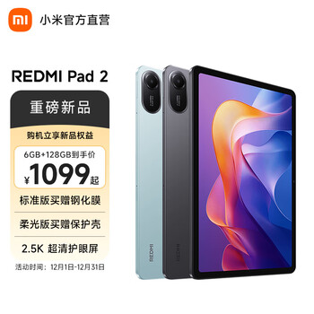 小米pad 2 - 京东