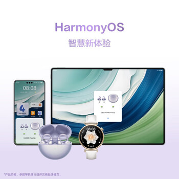 华为FreeClip 开放式蓝牙无线耳机 耳夹式耳机 舒适稳固 长续航 玫瑰金