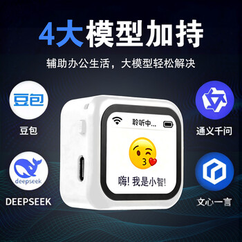 小智堂姐- 京东