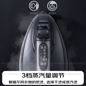 松下（Panasonic）手持挂烫机73g/min水箱0.135升无线电熨斗家用大功率大蒸汽熨烫机高效除皱NI-WL60A-H