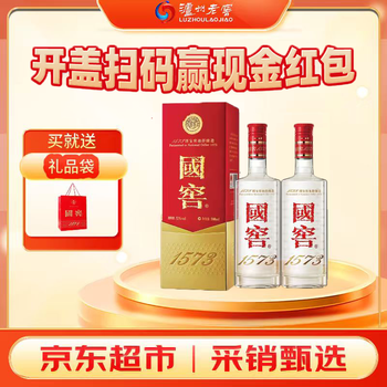 国窖1573白酒- 京东