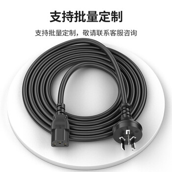 广昌兴（G.C.X）3C认证 国标电源线 10a直头三插-C13三孔品字尾 3*1.5平方铜芯 适用大功率台式服务器主机PDU连接线 1米