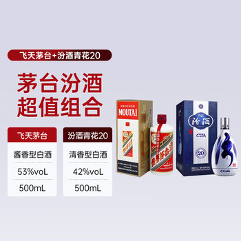 青花汾酒25年价格报价行情- 京东