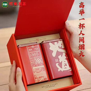 崂乡新茶崂山红茶果香味浓200克地道红茶礼盒青岛特产伴手礼盒