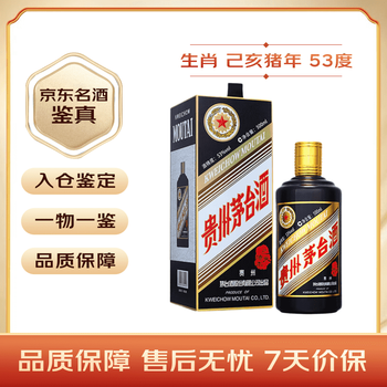 猪年价格报价行情- 京东