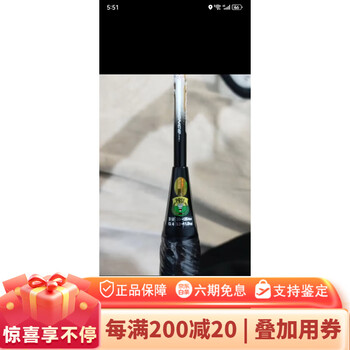 尤尼克斯at900t型号规格- 京东