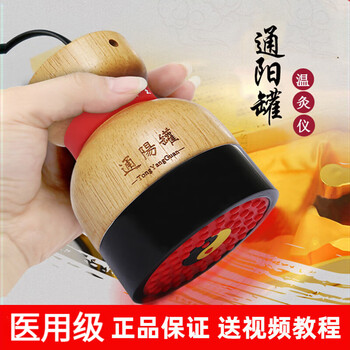 扶阳温灸型号规格- 京东