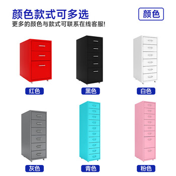 奈高（NAIGAO）矮柜抽屉柜办公档案资料柜储物柜家用钢制文件柜桌下员工收纳柜