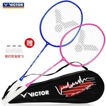 威克多（VICTOR）胜利羽毛球拍升级款娱乐休闲耐打家庭情侣对拍TK-1000/QB