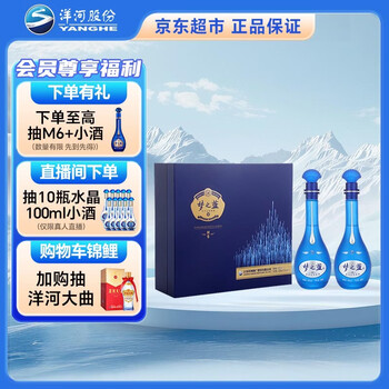 梦之蓝m6价格报价行情- 京东