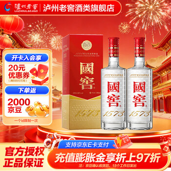 38度国窖1573型号规格- 京东