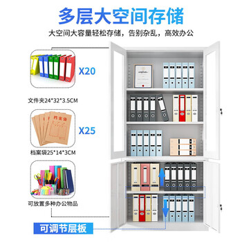润虎文件柜办公柜钢制铁皮柜资料档案柜员工柜储物柜大器文件柜升级款