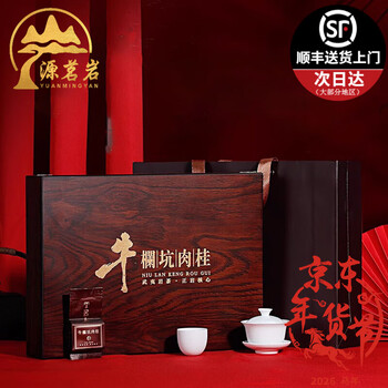 岩茶牛栏型号规格- 京东