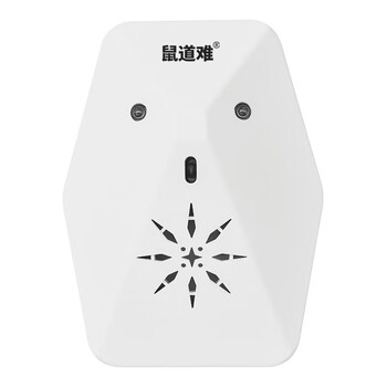 鼠道难驱鼠器200㎡变频超声波家用干扰器商用家用强力老鼠克星驱鼠神器