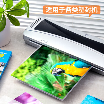 DSB(迪士比)A4 5.5c厚塑封膜高清透明文件过塑膜照片相片覆膜塑封纸护卡膜塑封 220*305mm 100张/盒 DSB(迪士比)A4 5.5c厚塑封膜高清透明文件过塑膜照片相片覆膜塑封纸护卡膜塑封 220*305mm 100张/盒