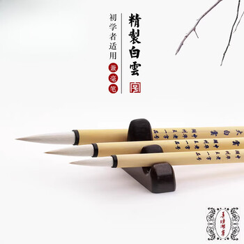 王一品斋笔庄价格报价行情- 京东