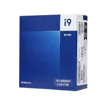 IPASON i9-14900KF【24核32线程】酷睿14代 盒装台式机处理器CPU IPASON i9-14900KF【24核32线程】酷睿14代 盒装台式机处理器CPU