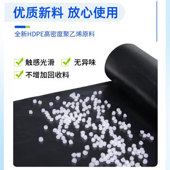 苏诺背心式垃圾袋黑色50*60cm*320只双面1.6丝易撕家用加厚办公批发