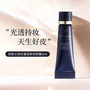 肌肤之钥（Cle de Peau）品牌及商品- 京东