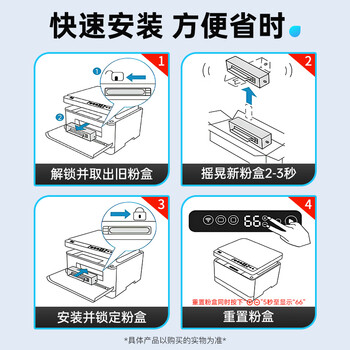 得印适用华为PixLab X1粉盒毕昇 X1 Max F-1500墨粉盒 华为PixLab B5激光打印机墨盒 擎云P5 硒鼓复印机碳粉