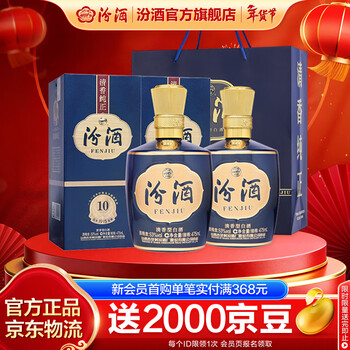 汾酒475价格报价行情- 京东