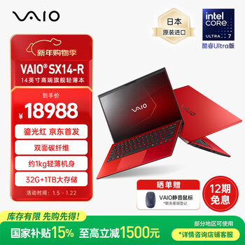 vaio - 京东 【使用少なめ】最新Windows10☆超速SSD☆VAIO VPCEB29FJ 