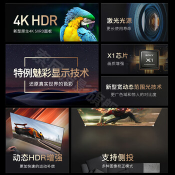 索尼（SONY）VPL-XW5000 激光投影仪家用 超高清原生4K HDR家庭影院投影机 运动补偿（白色 2600流明）