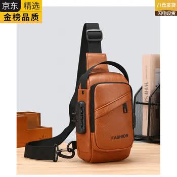 机车包棕色小号价格报价行情- 京东