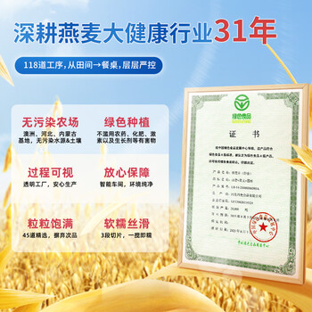 西麦 即食燕麦片618g 营养早餐代餐牛奶好搭档膳食纤维无额外添加蔗糖