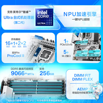 ROG STRIX Z890-A GAMING WIFI S 吹雪主板 支持 CPU 285K/265K/265KF (Intel Z890/LGA 1851）