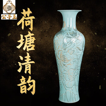 景德镇青瓷大花瓶品牌及商品- 京东 景德镇青瓷大花瓶品牌及商品- 京东