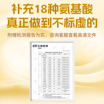 敬修堂中老年营养多维蛋白质粉1kg*2罐礼袋装 可流食免疫力营养品送父母